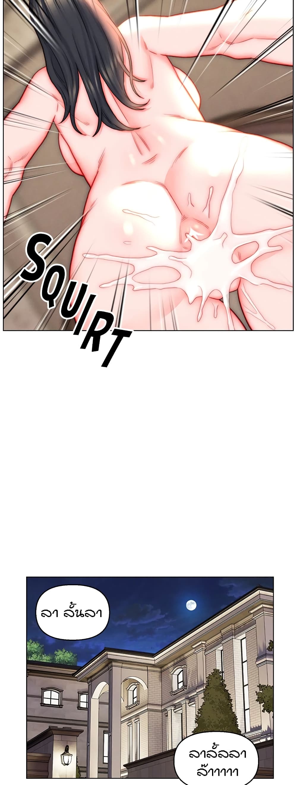 Live-In Son-in-Law page 38