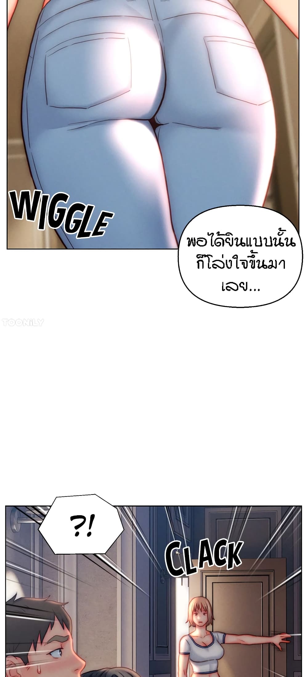 Live-In Son-in-Law page 14