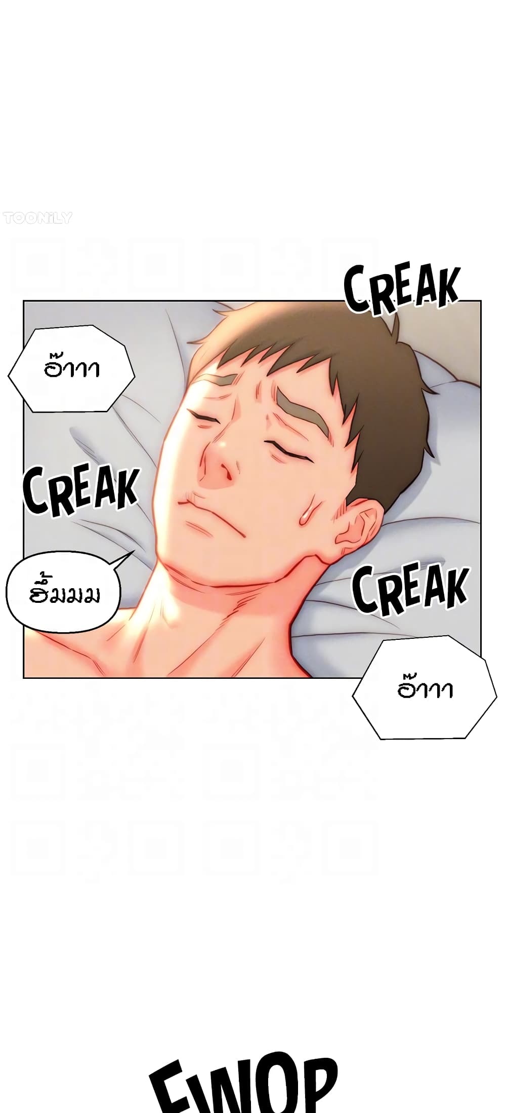 Live-In Son-in-Law page 27