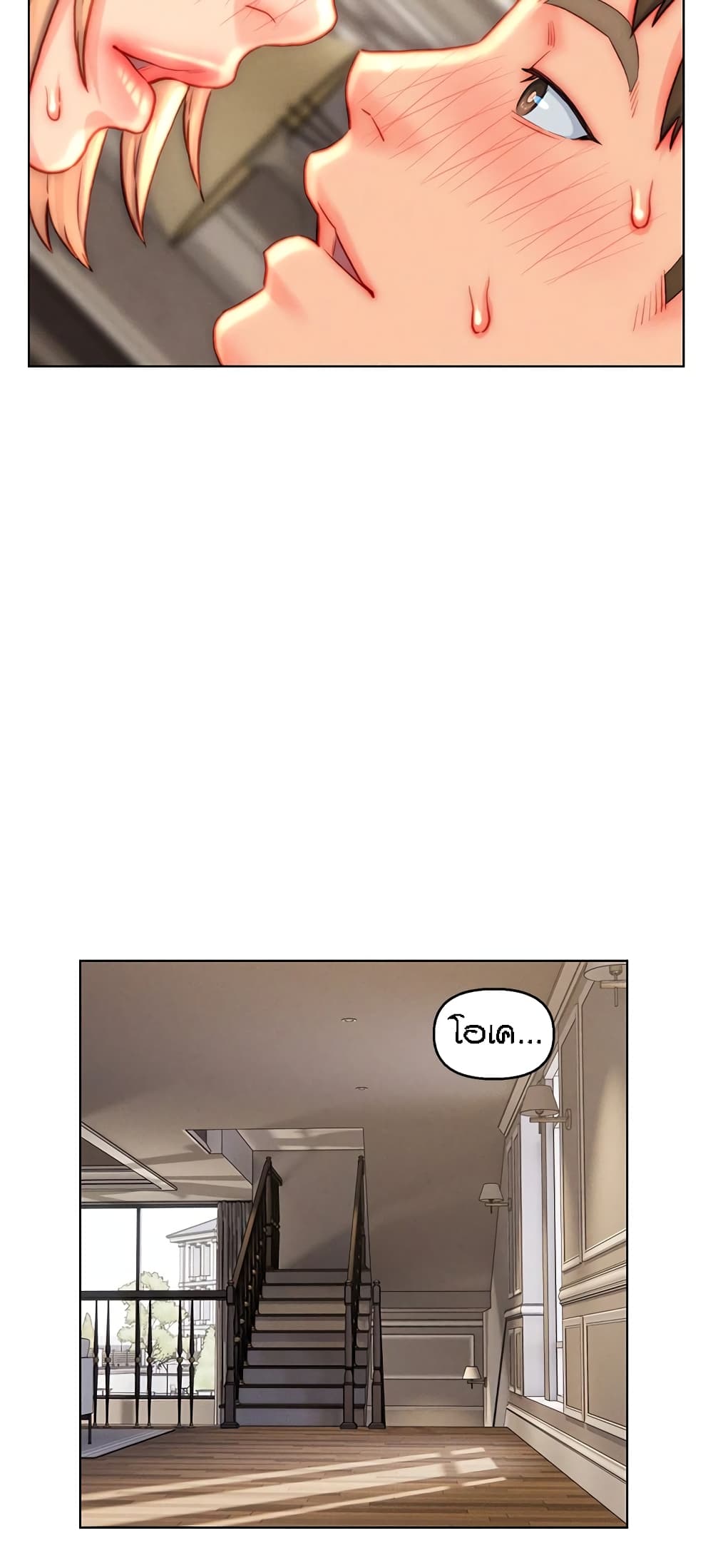 Live-In Son-in-Law page 35