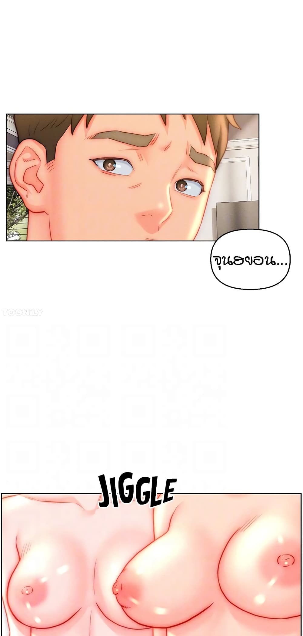 Live-In Son-in-Law page 18
