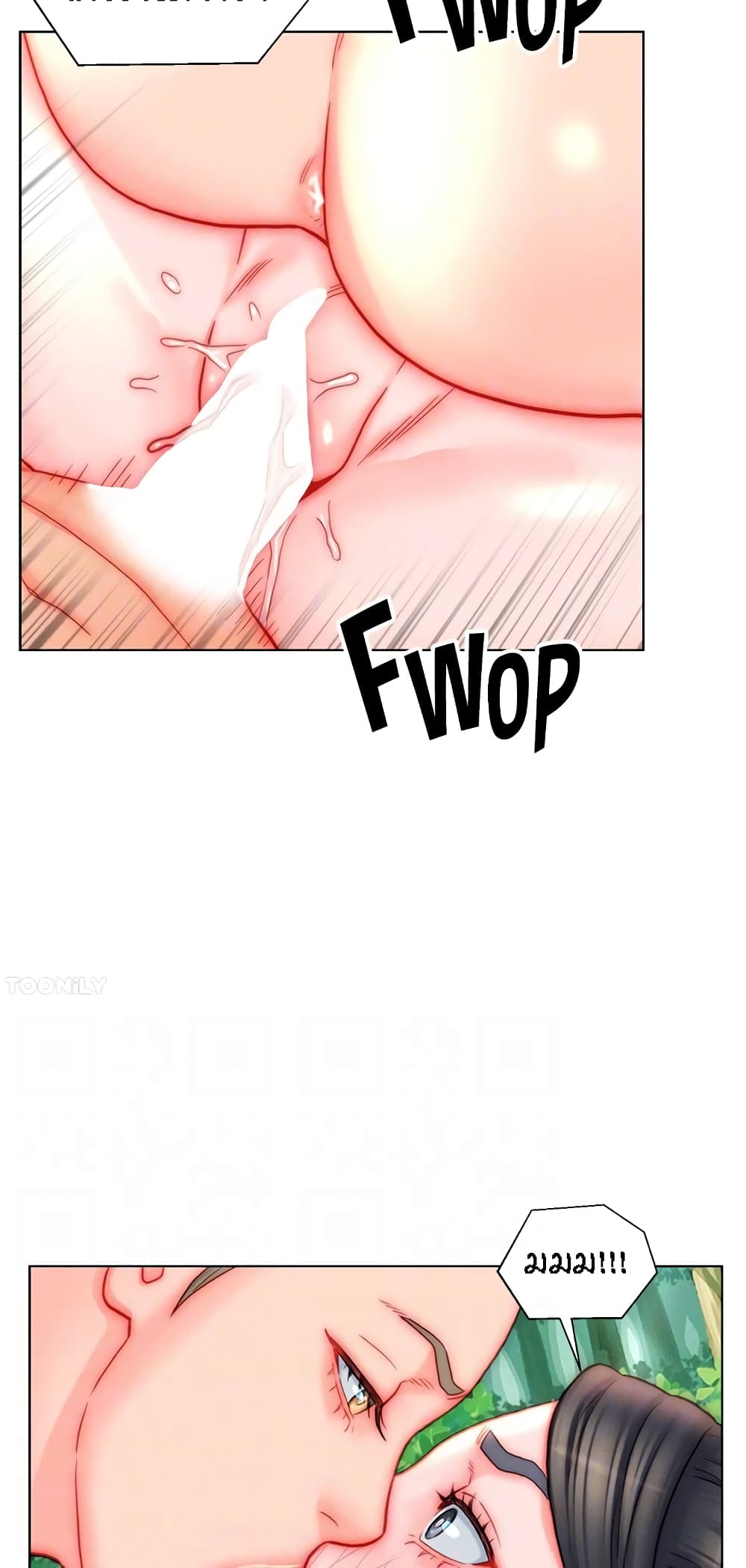 Live-In Son-in-Law page 26