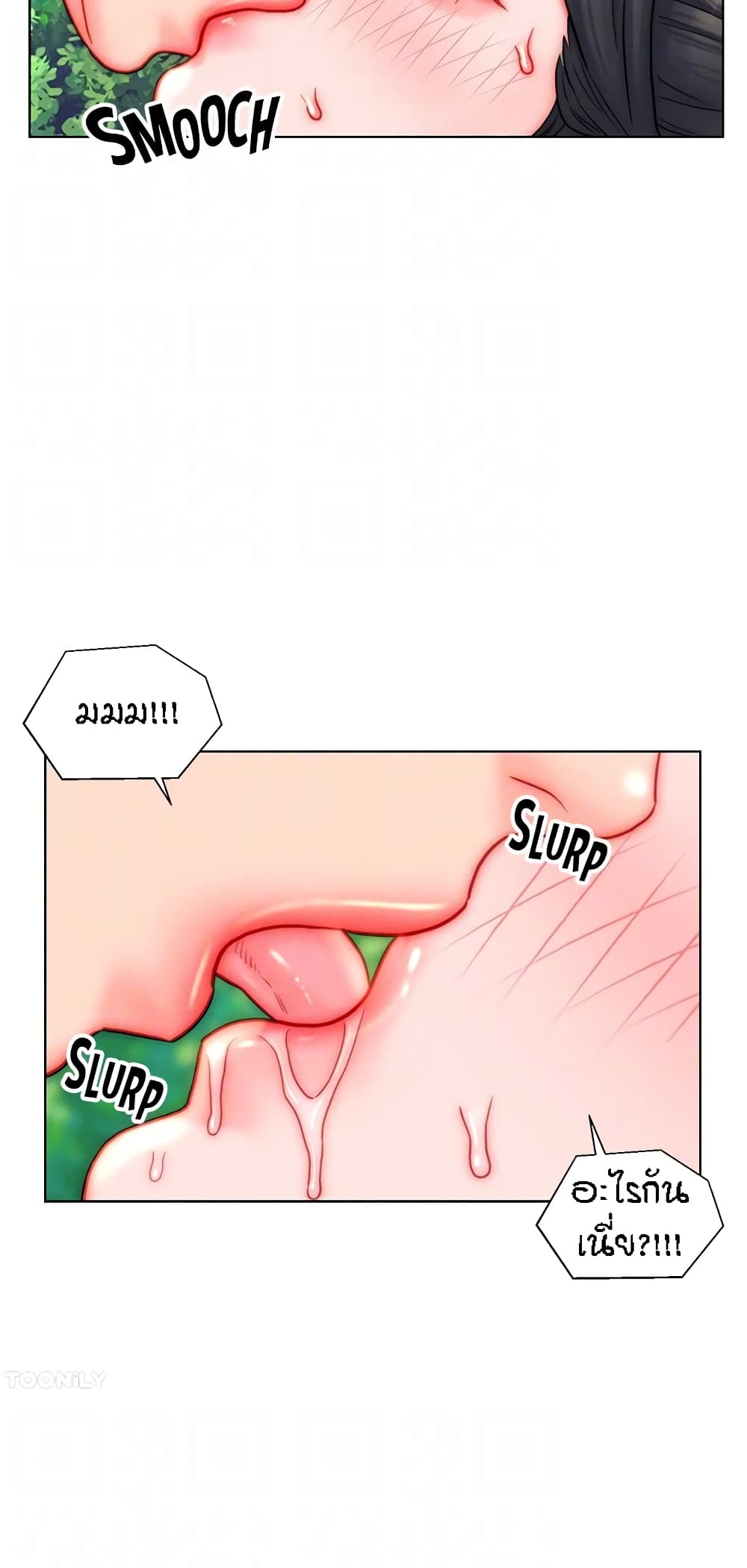 Live-In Son-in-Law page 27