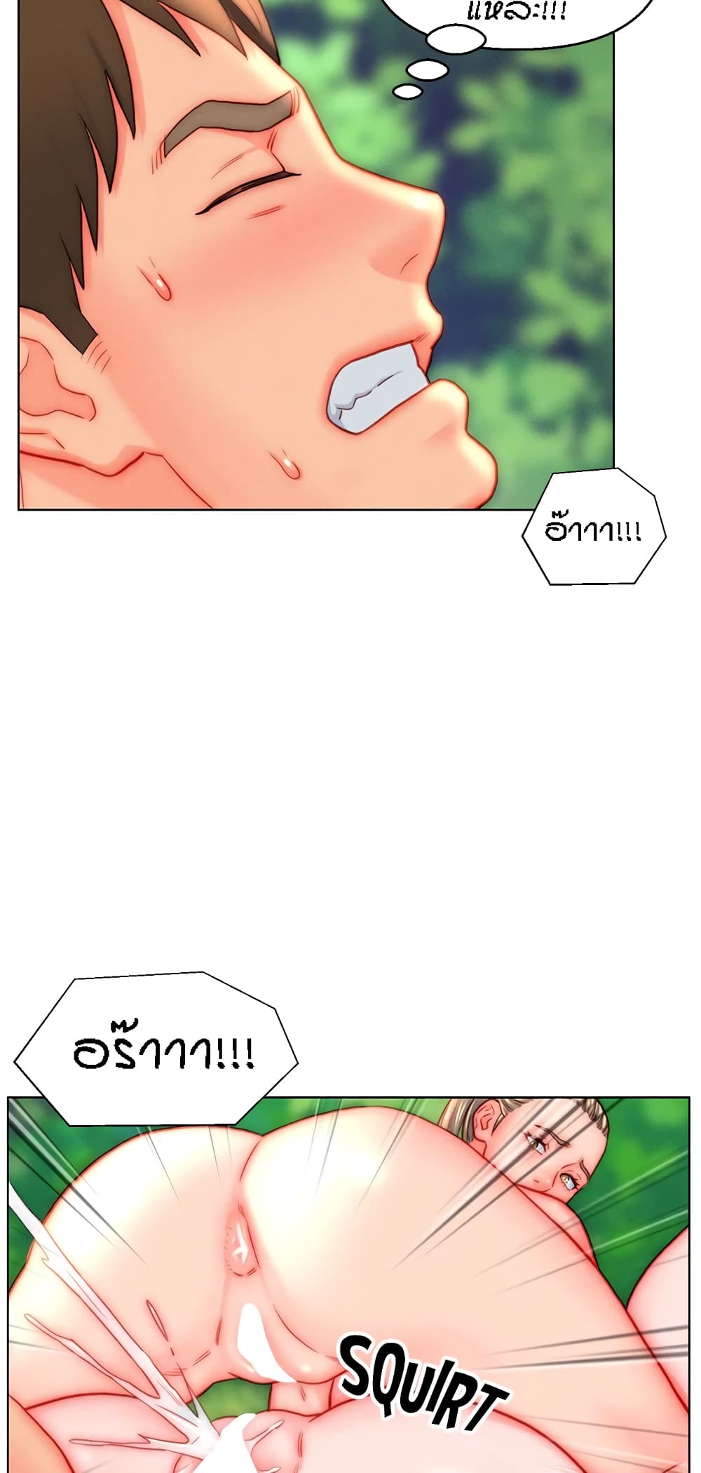 Live-In Son-in-Law page 30