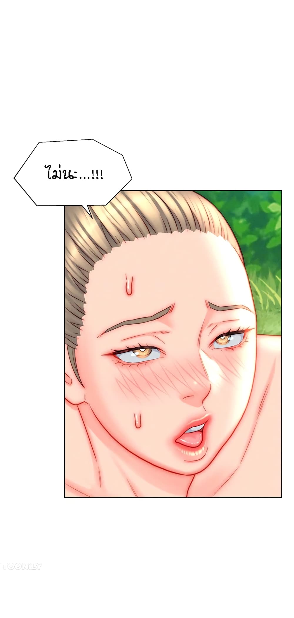 Live-In Son-in-Law page 39