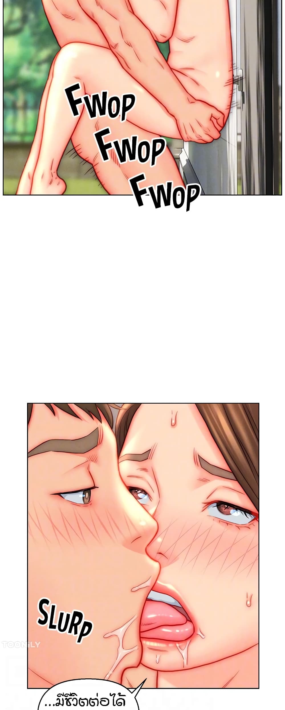 Live-In Son-in-Law page 13