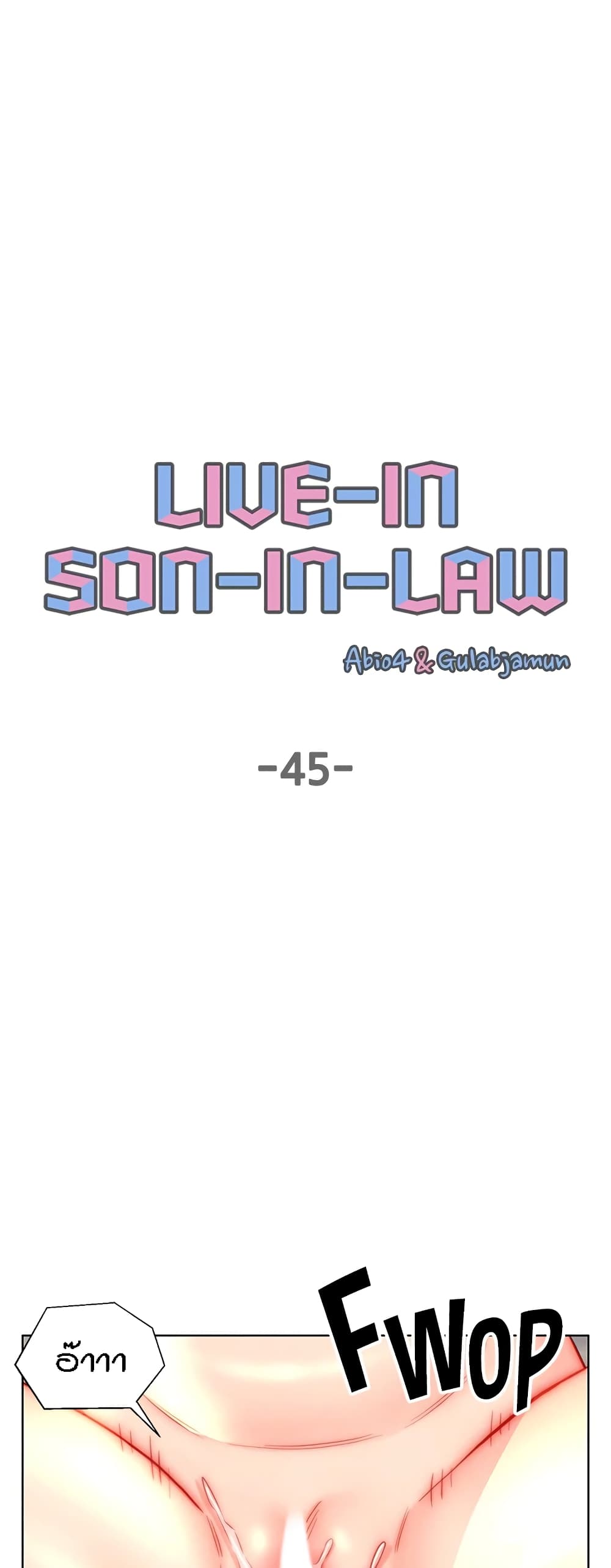 Live-In Son-in-Law page 2