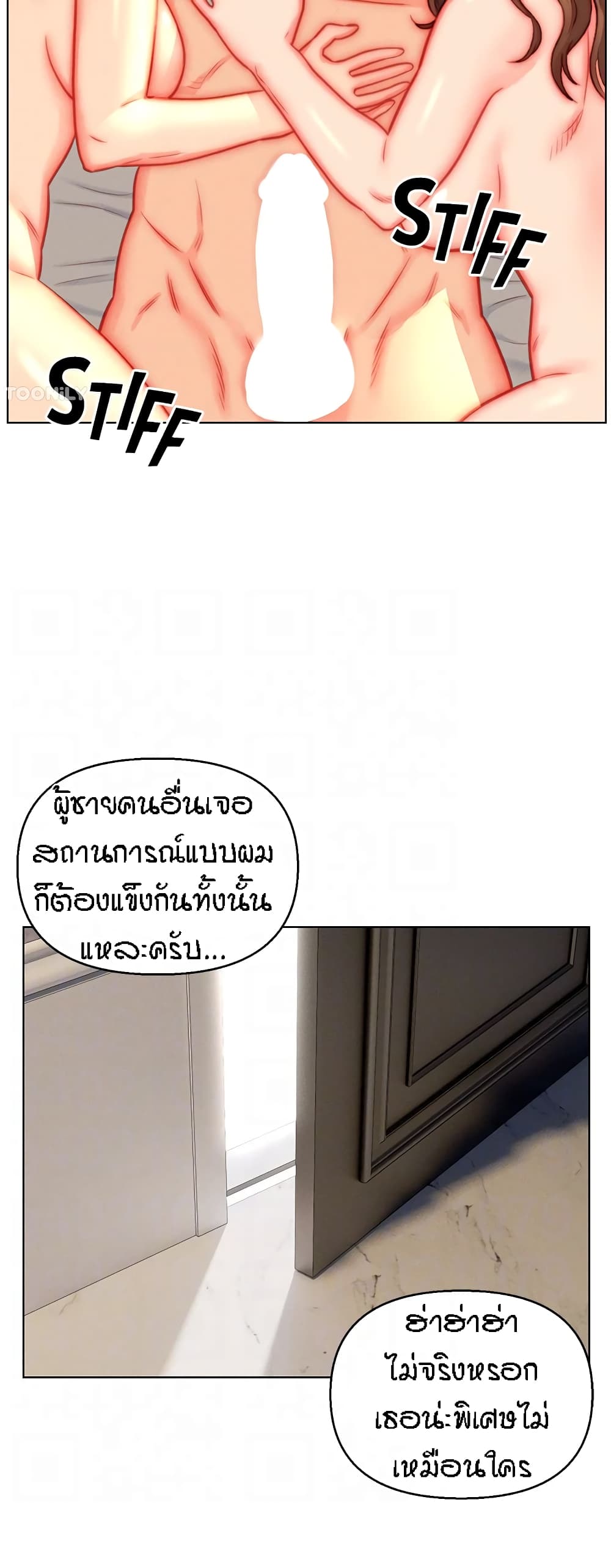 Live-In Son-in-Law page 34