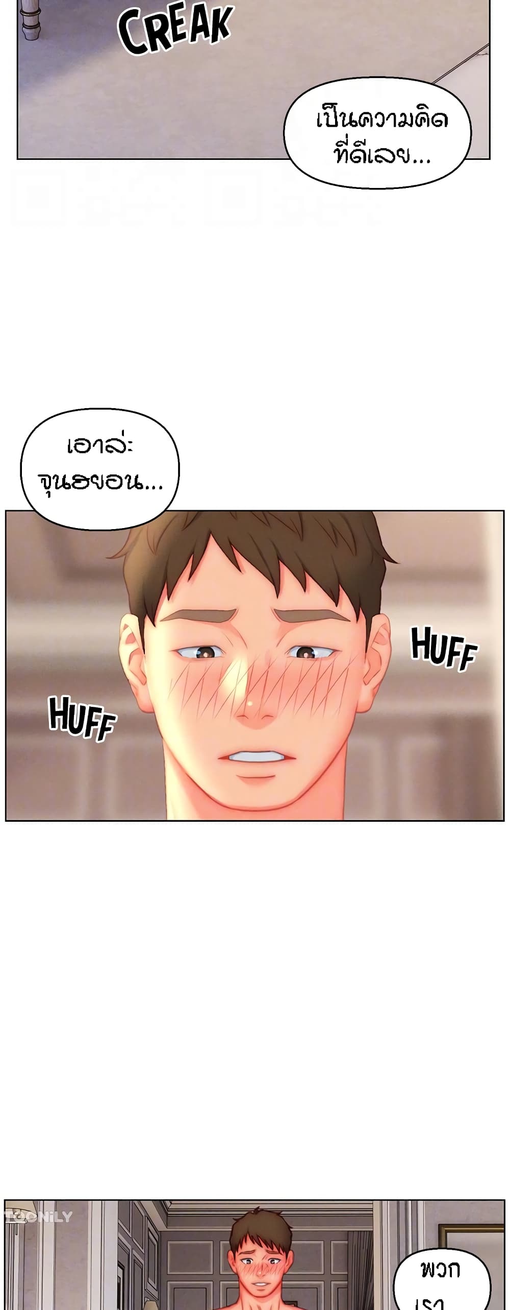 Live-In Son-in-Law page 40