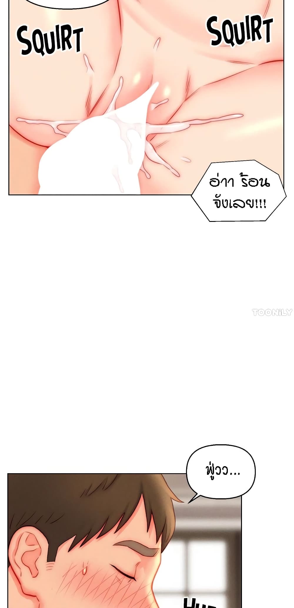 Live-In Son-in-Law page 40