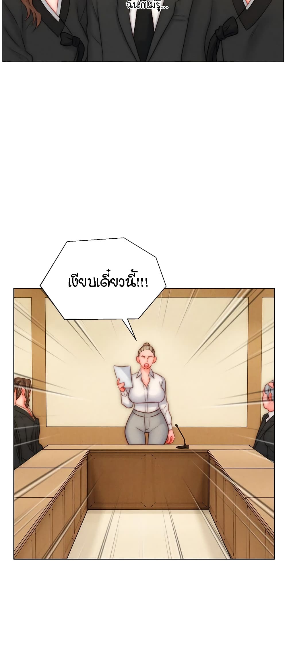 Live-In Son-in-Law page 38