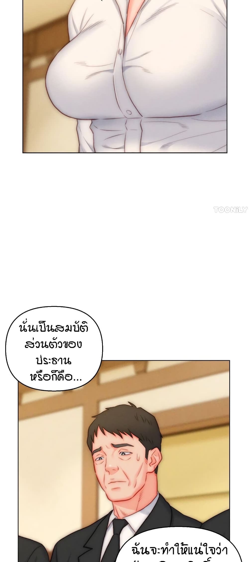 Live-In Son-in-Law page 40