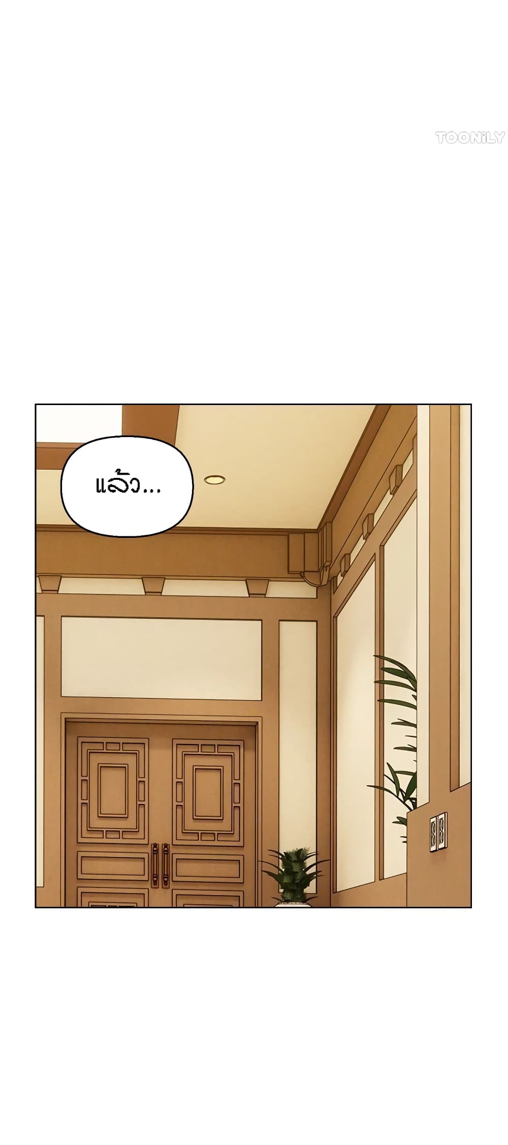 Live-In Son-in-Law page 48