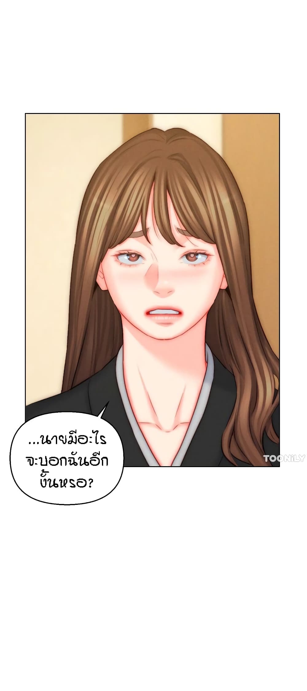 Live-In Son-in-Law page 49