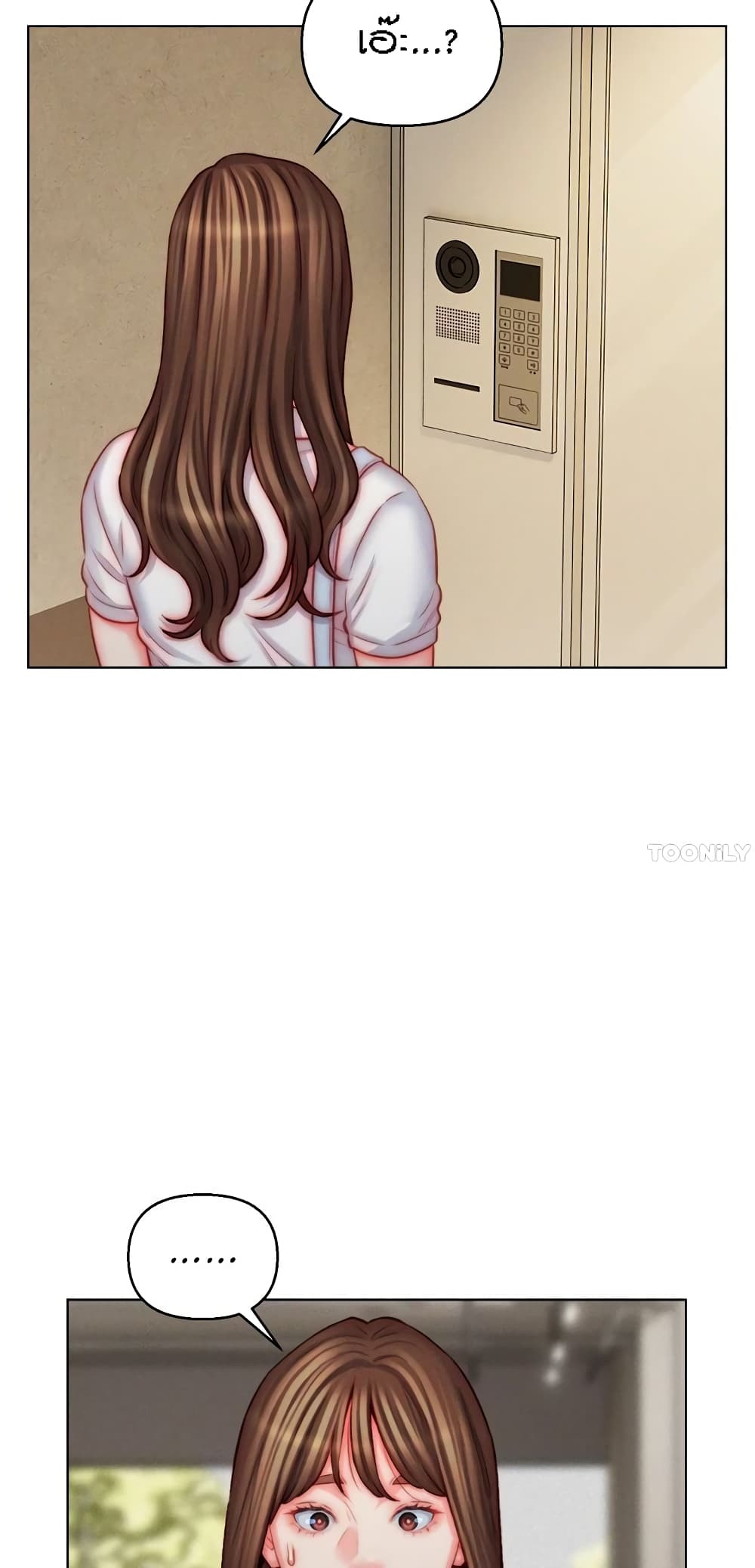 Live-In Son-in-Law page 8