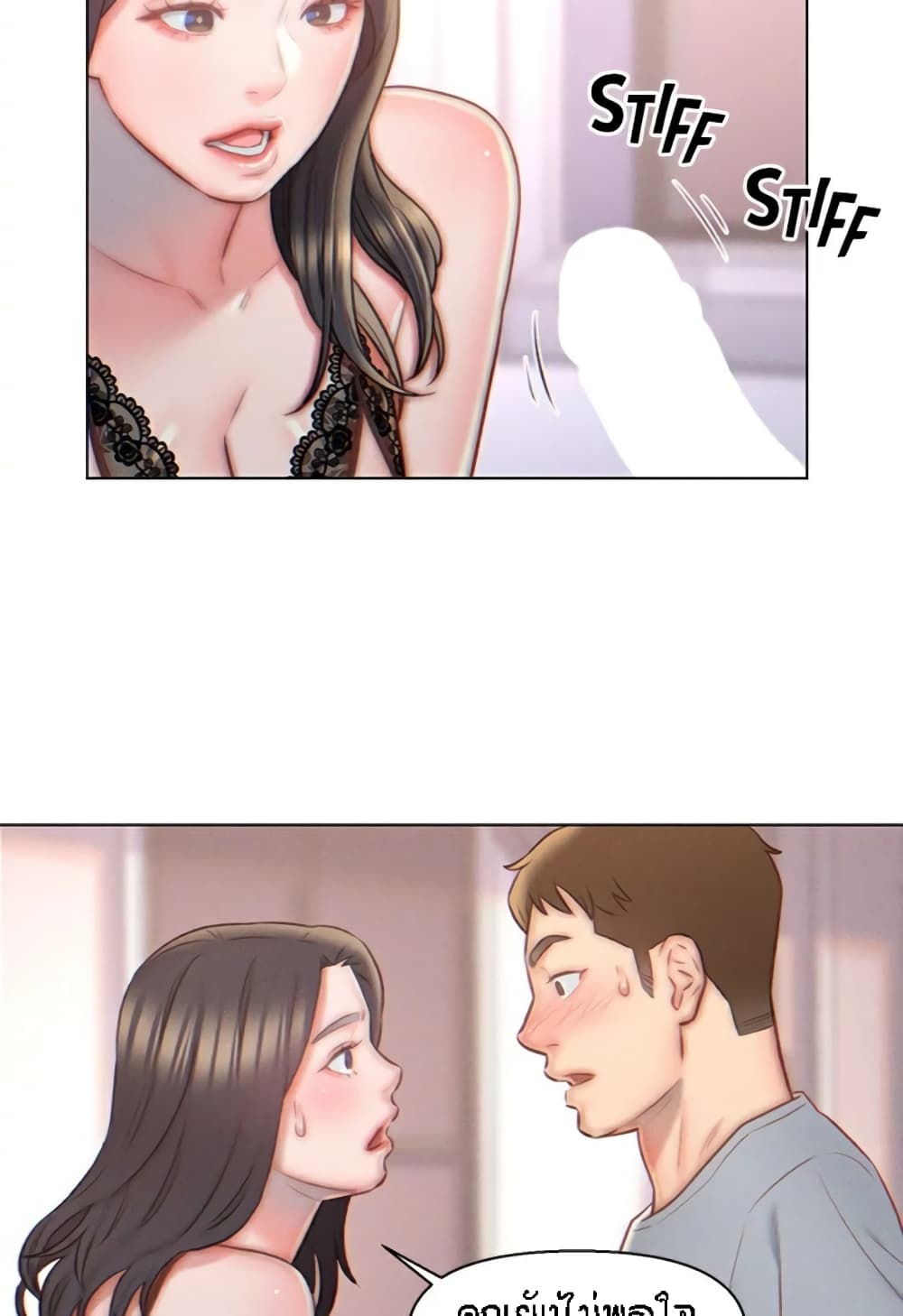 Live-In Son-in-Law page 4