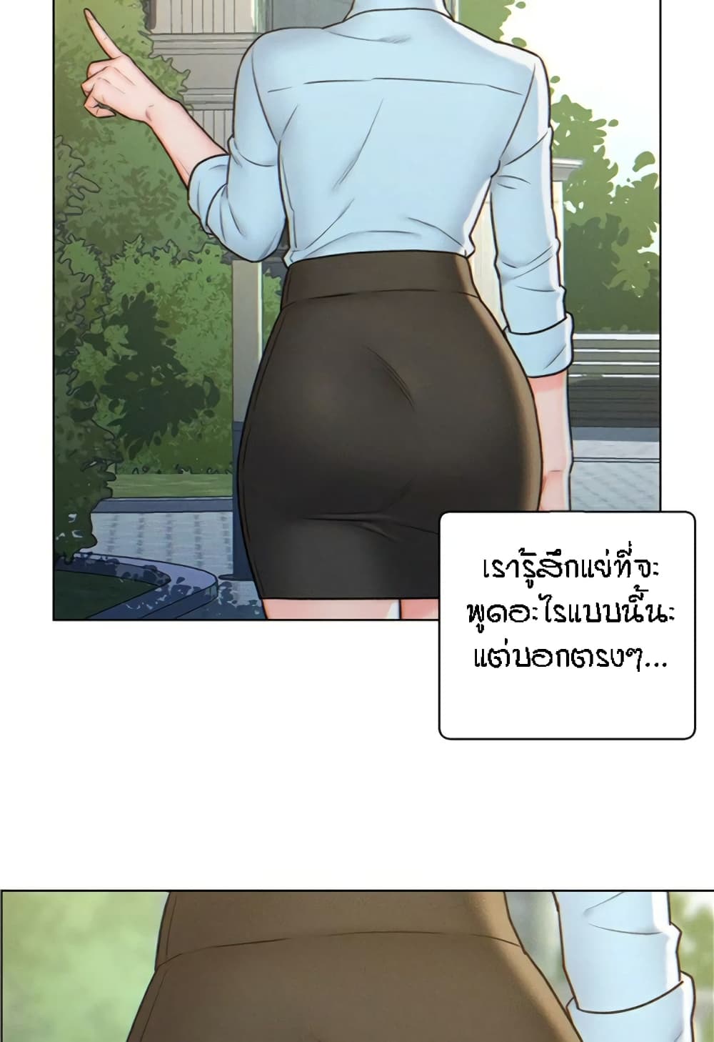 Live-In Son-in-Law page 26