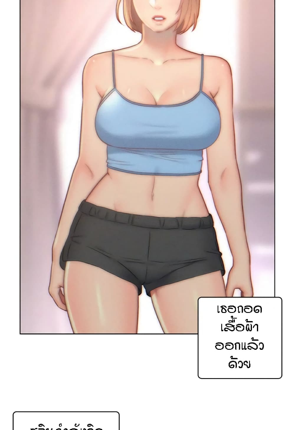 Live-In Son-in-Law page 30