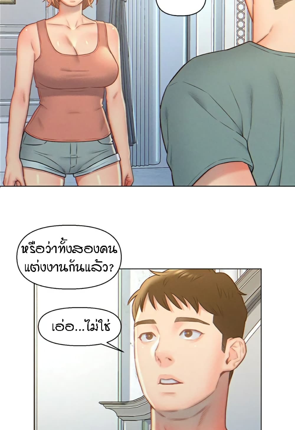 Live-In Son-in-Law page 47