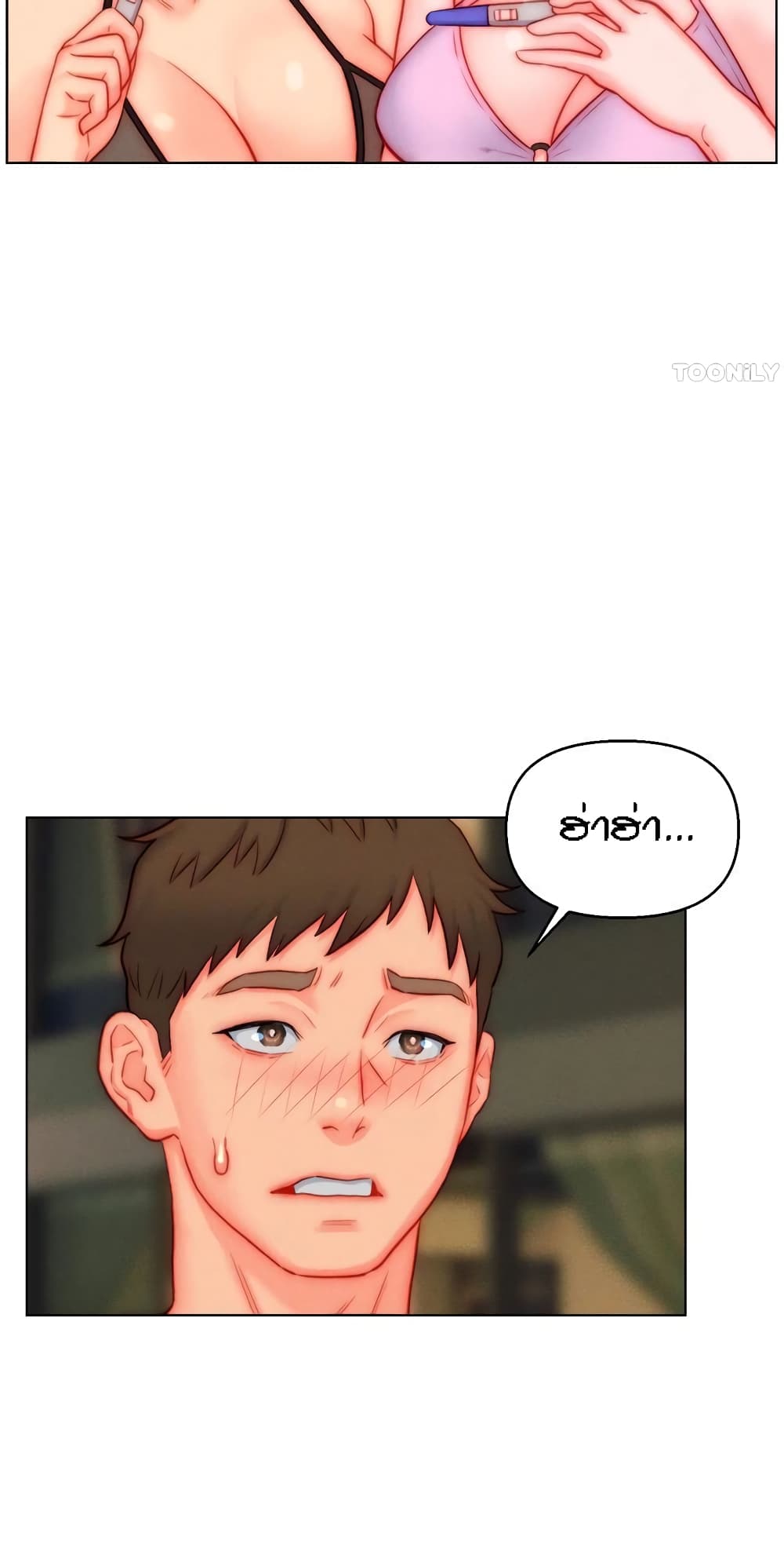 Live-In Son-in-Law page 16