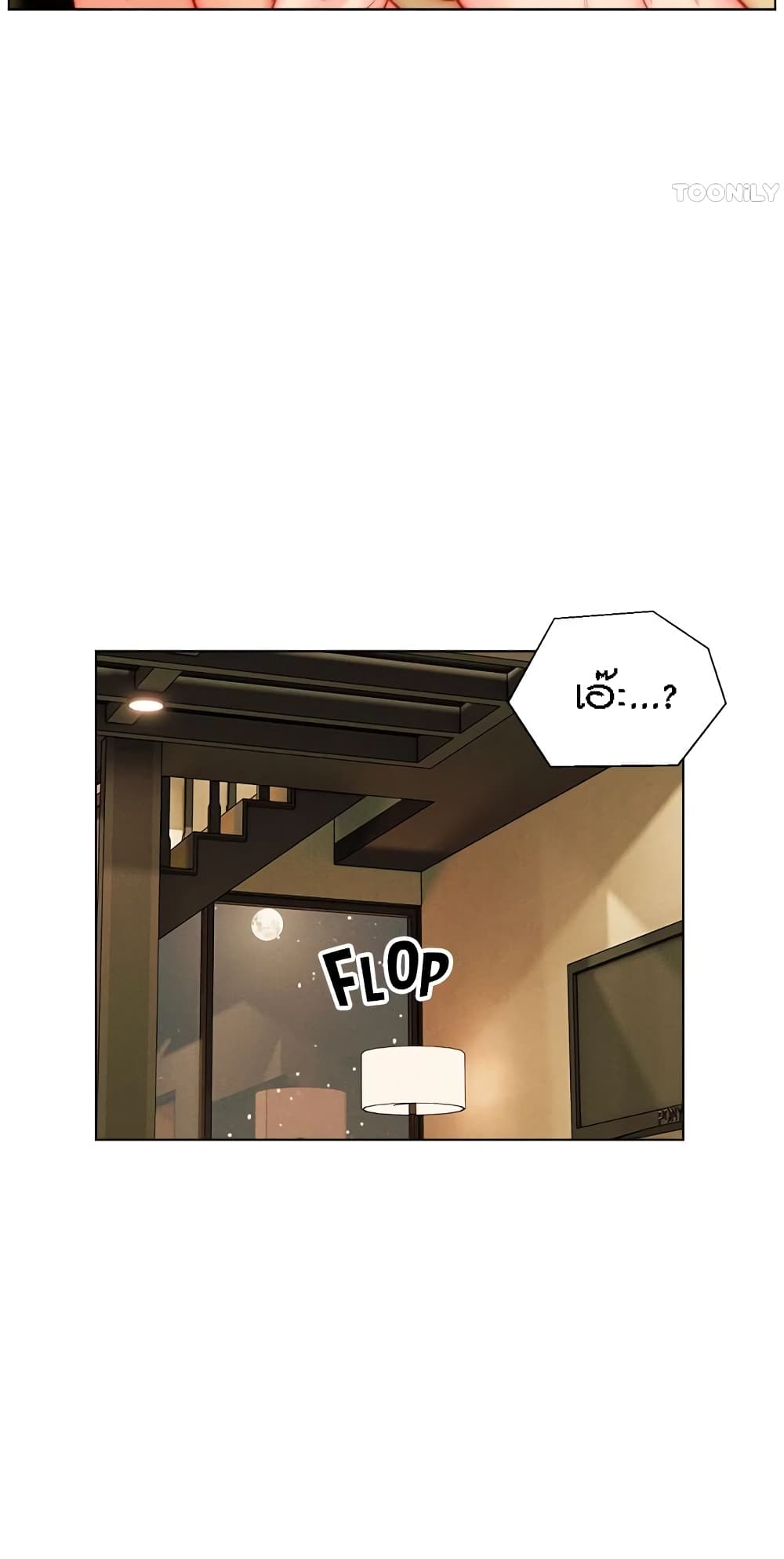 Live-In Son-in-Law page 21