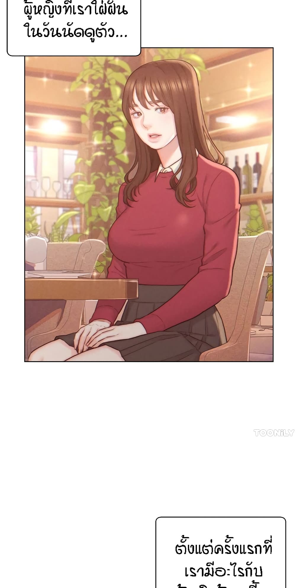 Live-In Son-in-Law page 29