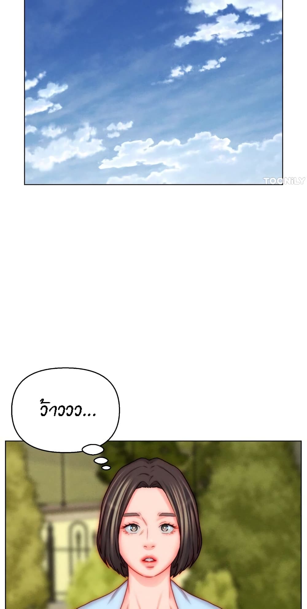 Live-In Son-in-Law page 44