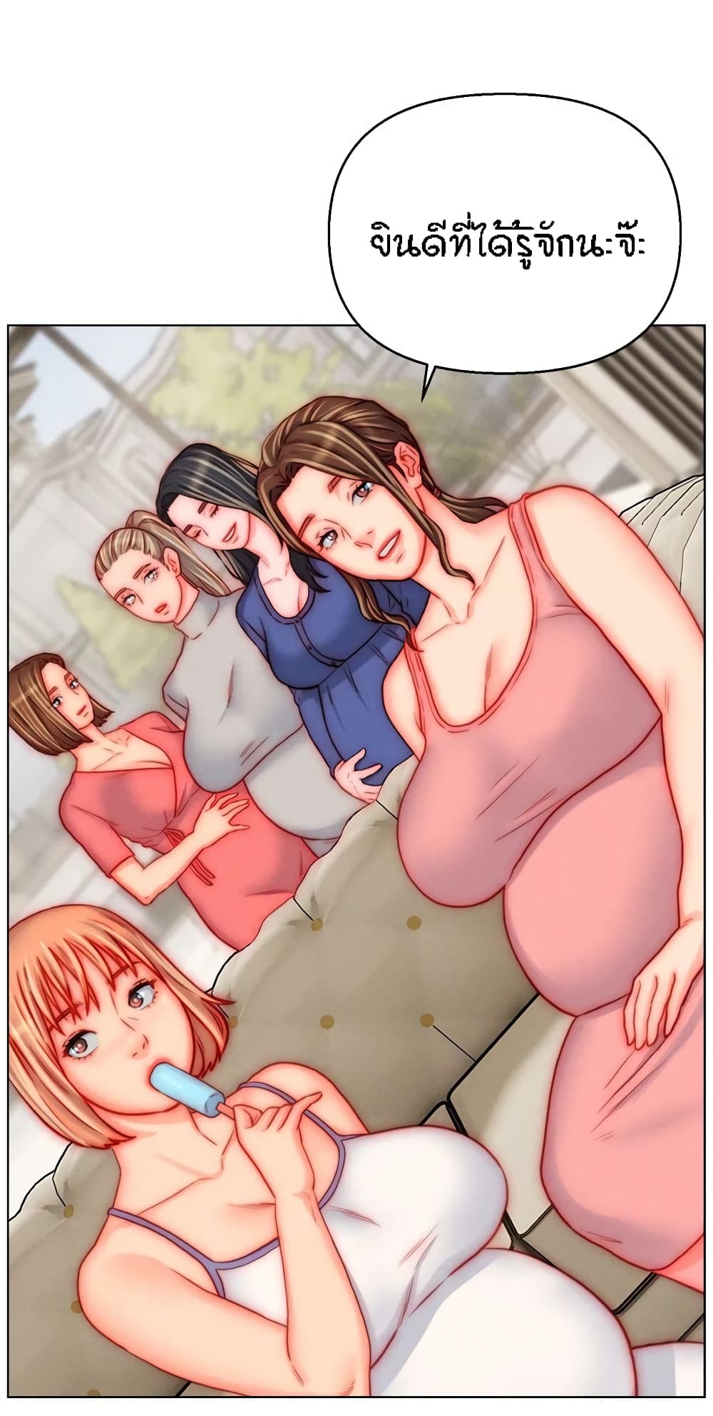 Live-In Son-in-Law page 52