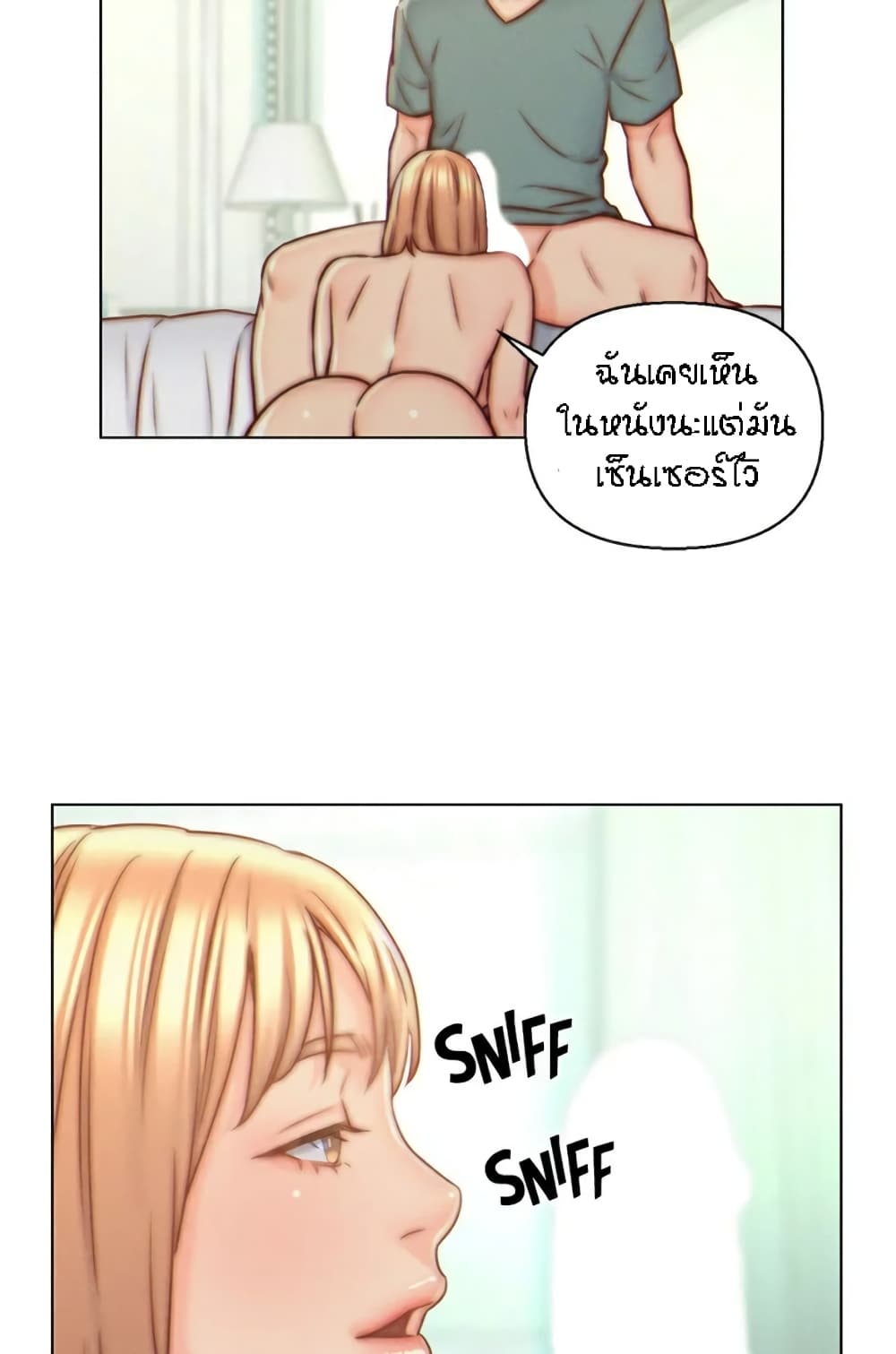 Live-In Son-in-Law page 21