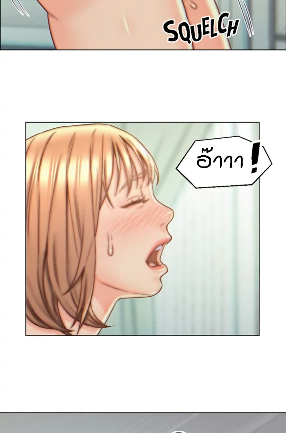 Live-In Son-in-Law page 34
