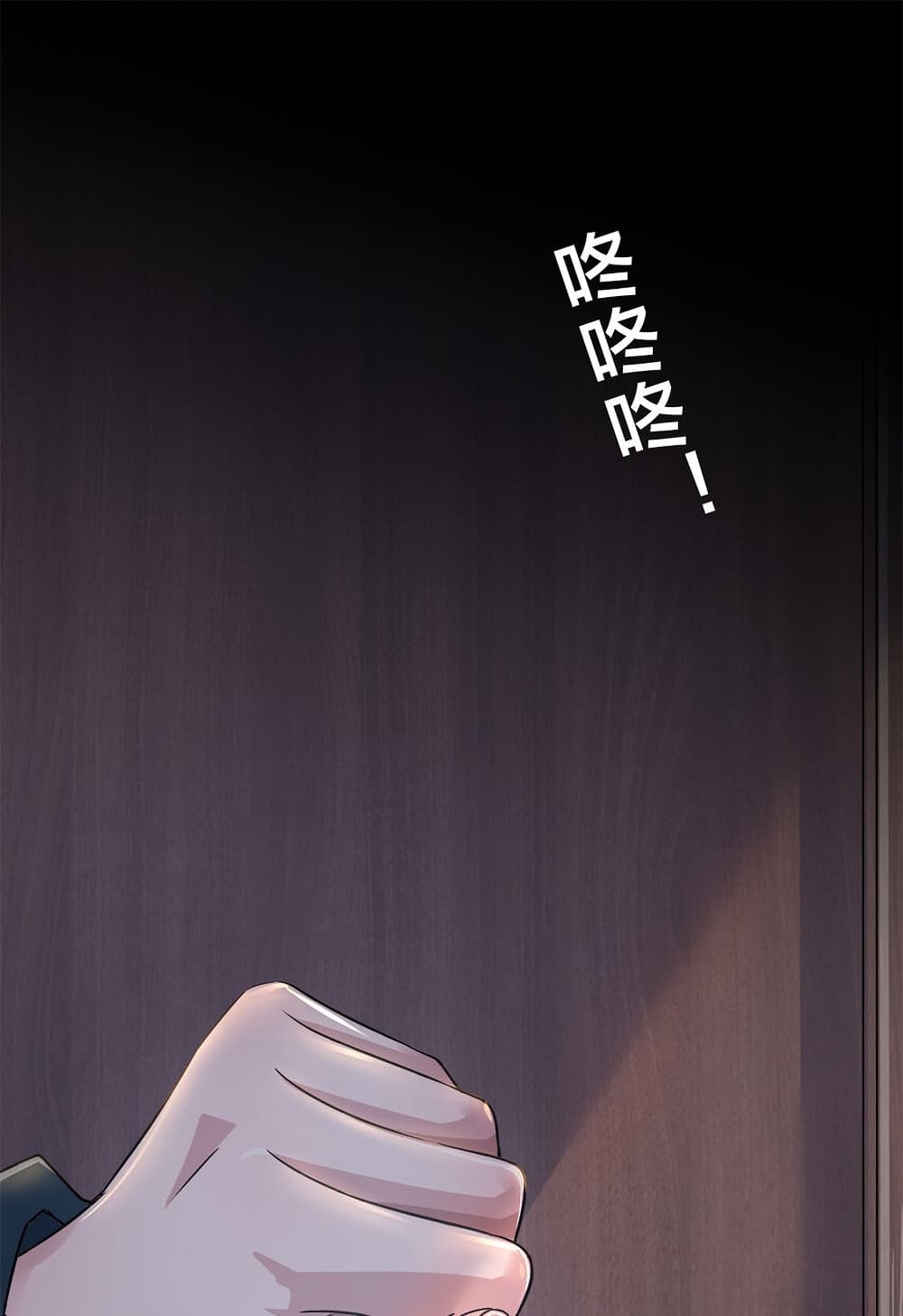 Live Steadily, Don’t Wave page 3