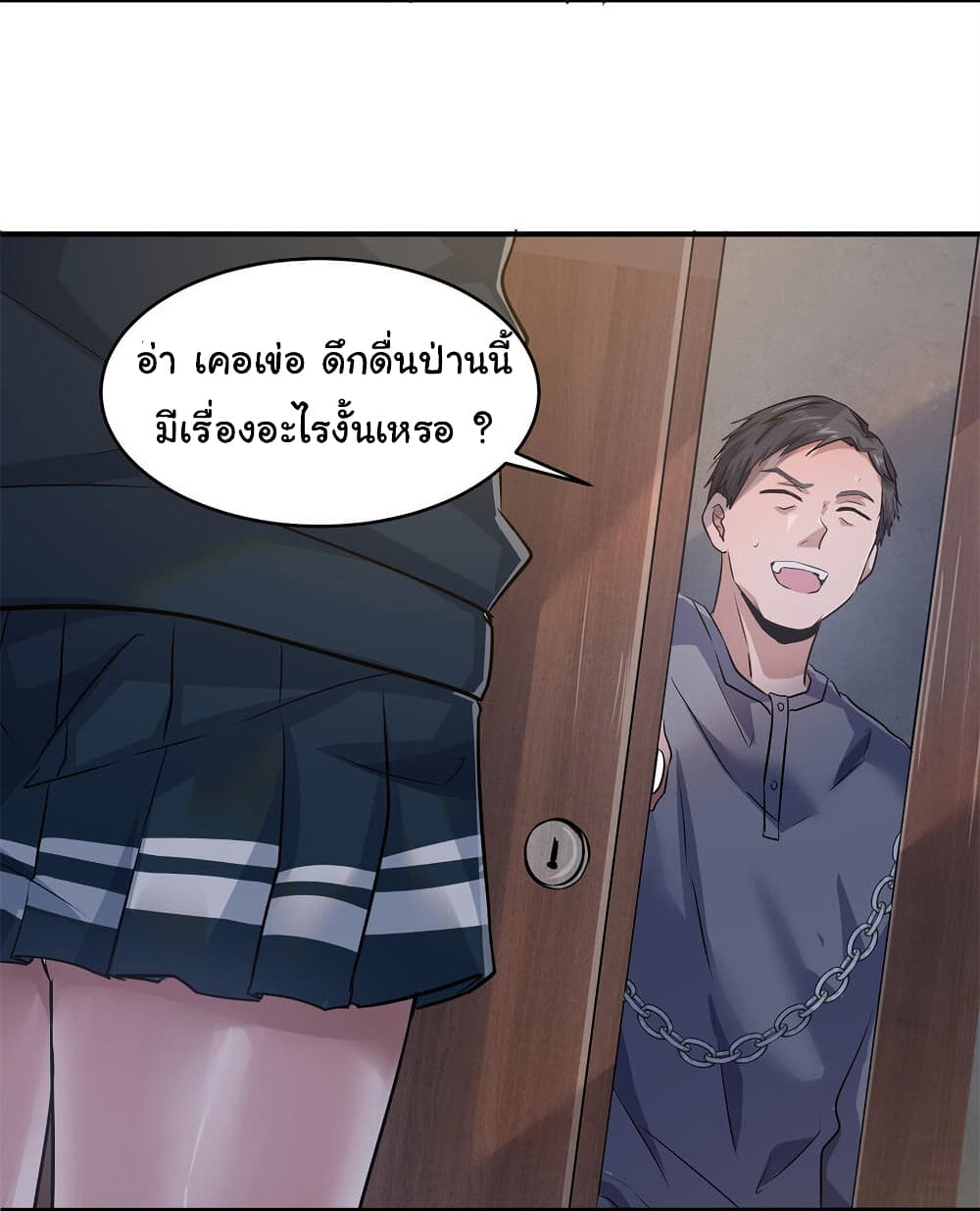 Live Steadily, Don’t Wave page 6