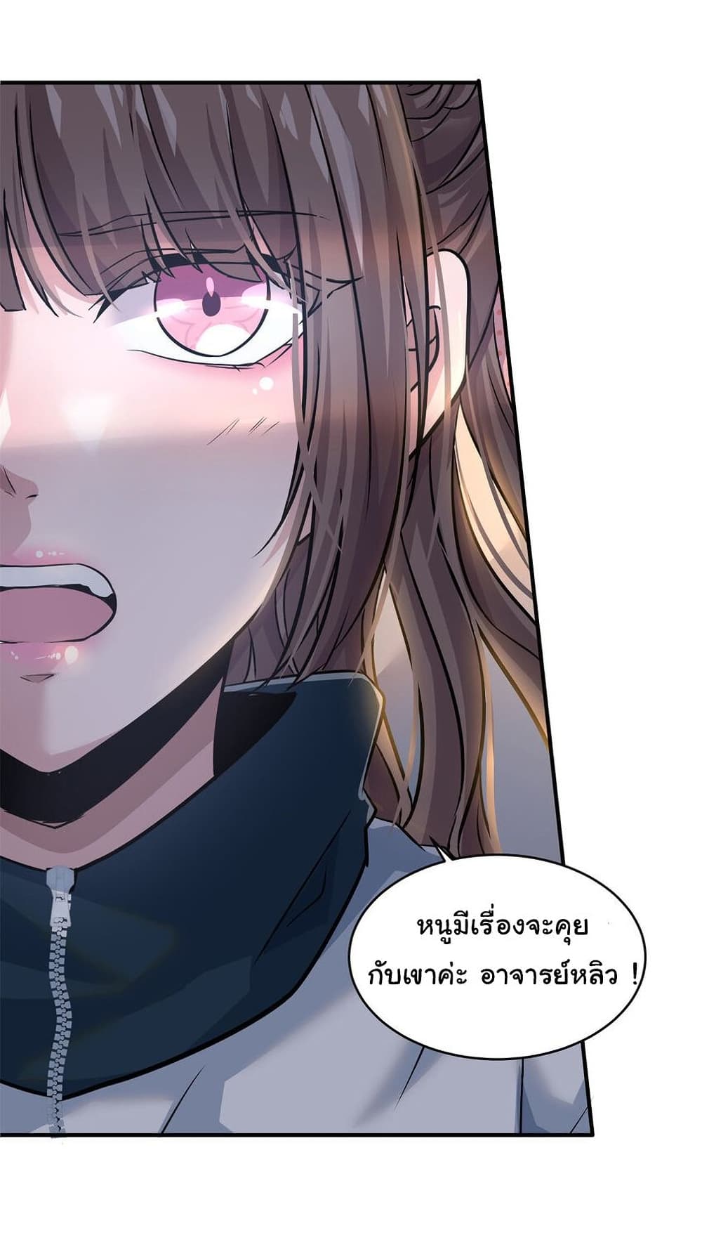 Live Steadily, Don’t Wave page 9