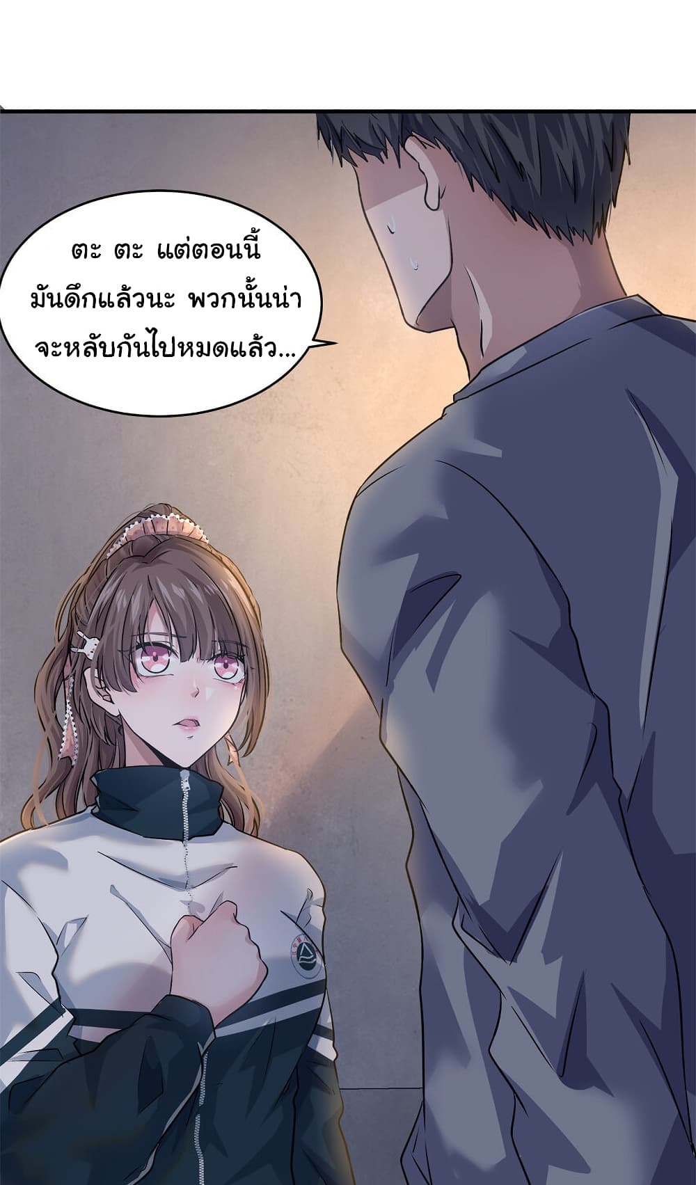 Live Steadily, Don’t Wave page 10