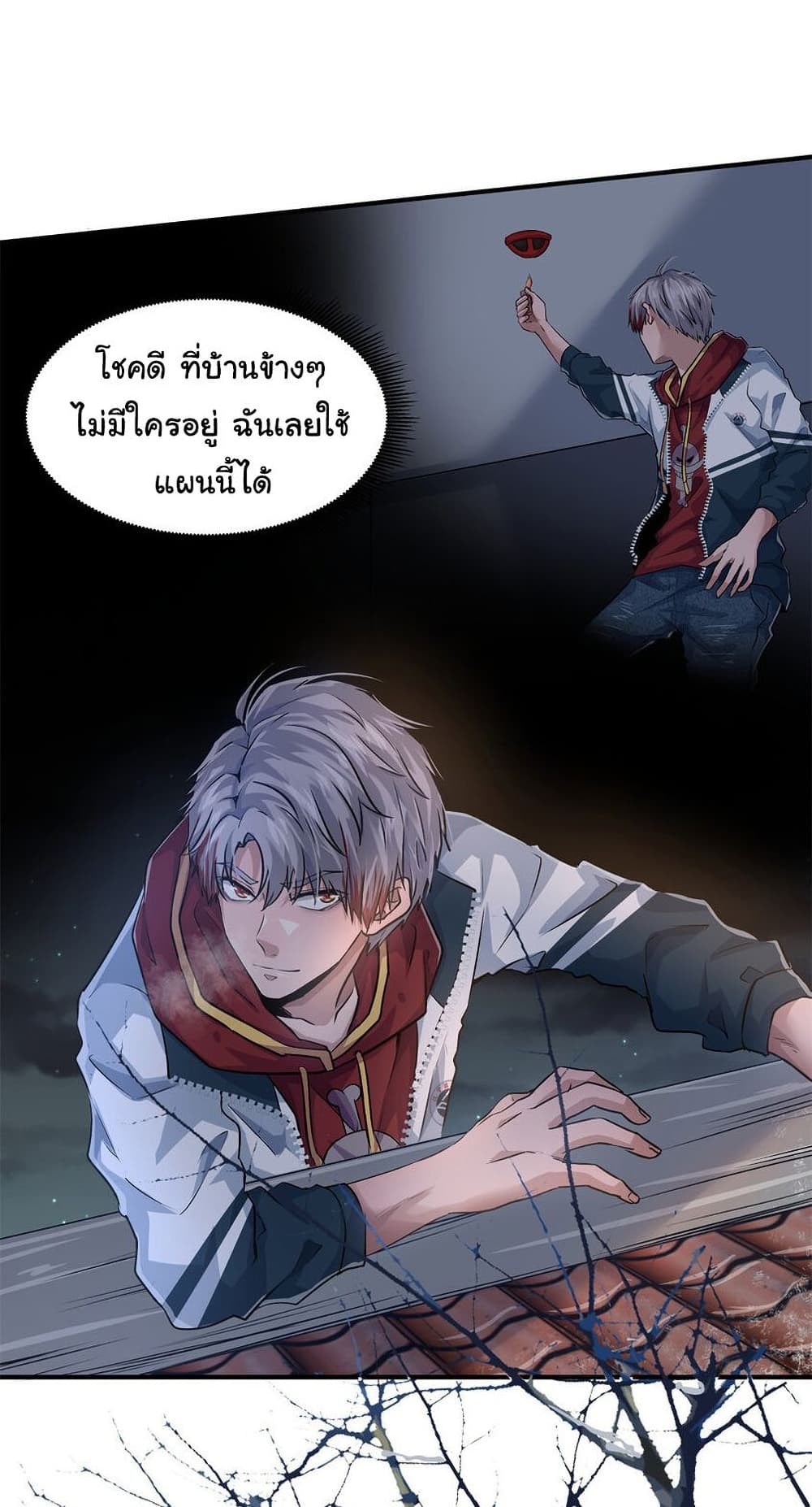 Live Steadily, Don’t Wave page 10