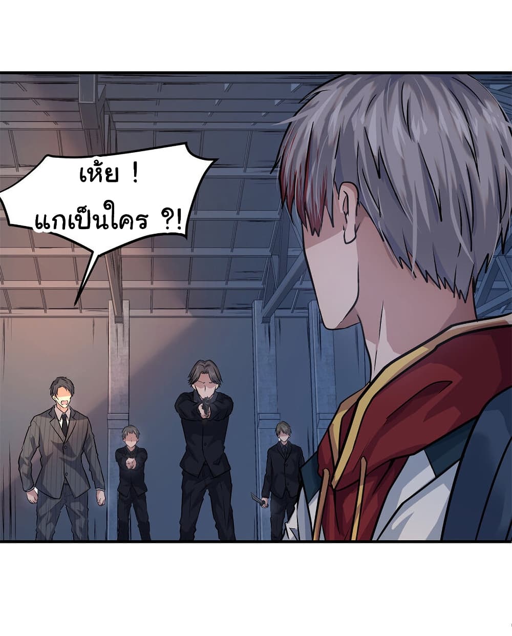 Live Steadily, Don’t Wave page 7