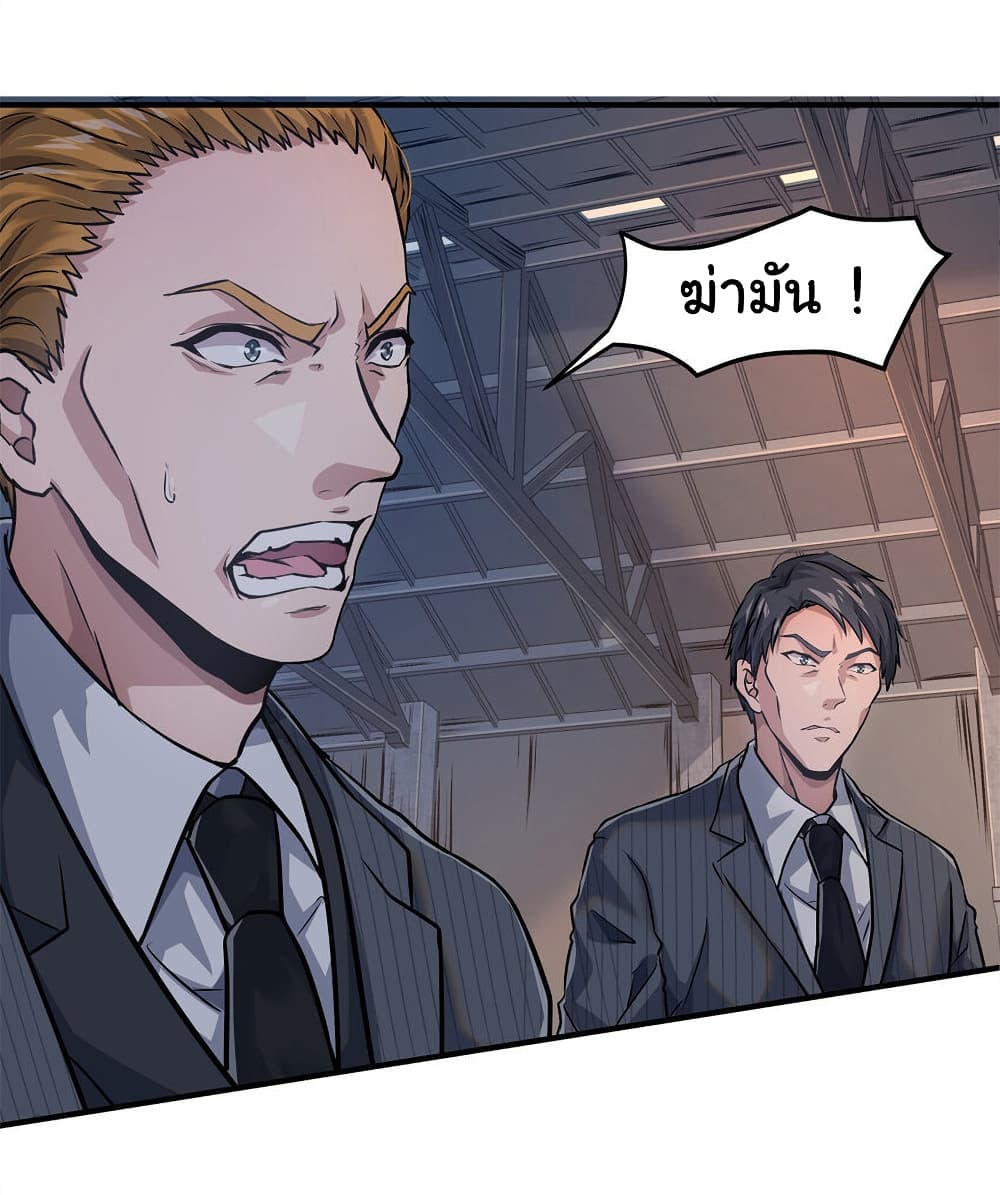 Live Steadily, Don’t Wave page 8
