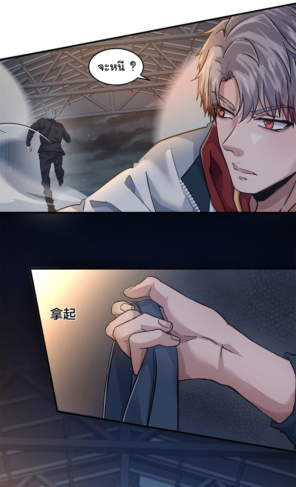 Live Steadily, Don’t Wave page 4