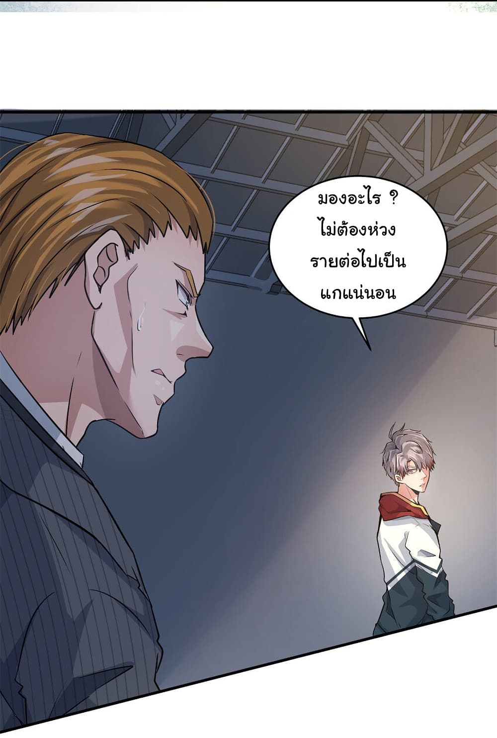 Live Steadily, Don’t Wave page 9
