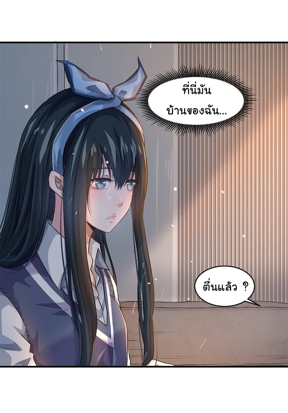 Live Steadily, Don’t Wave page 6