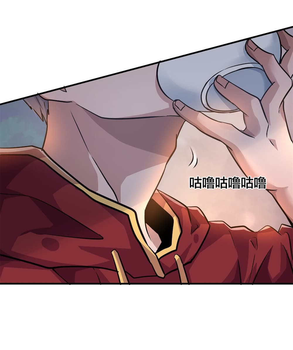Live Steadily, Don’t Wave page 8