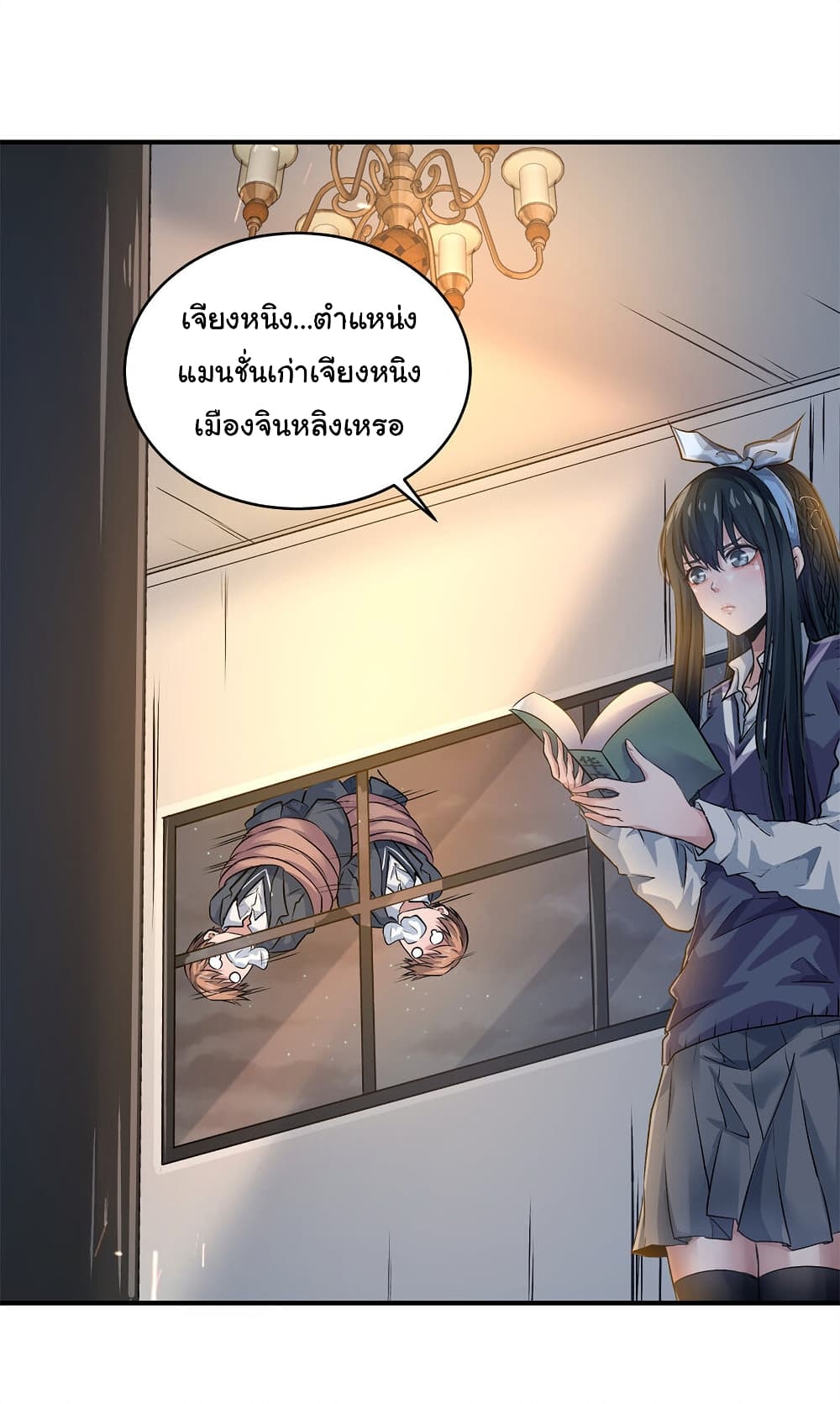 Live Steadily, Don’t Wave page 6