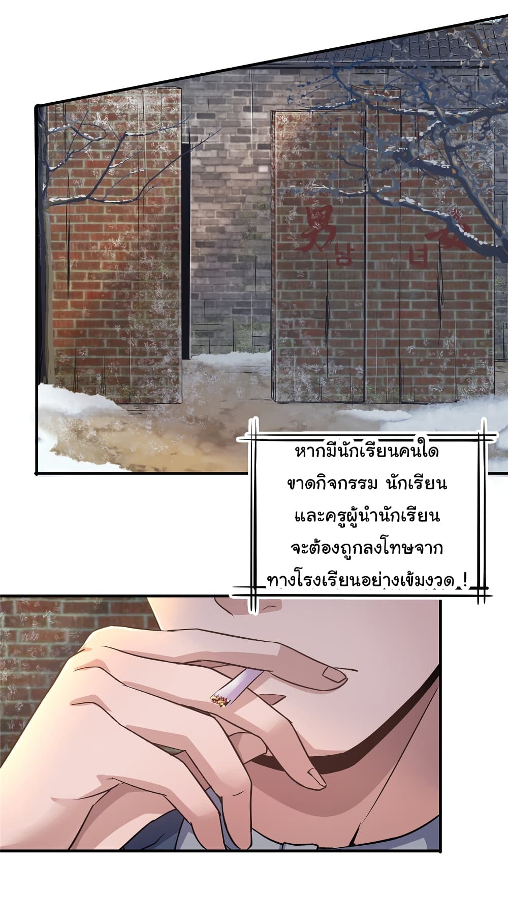 Live Steadily, Don’t Wave page 6