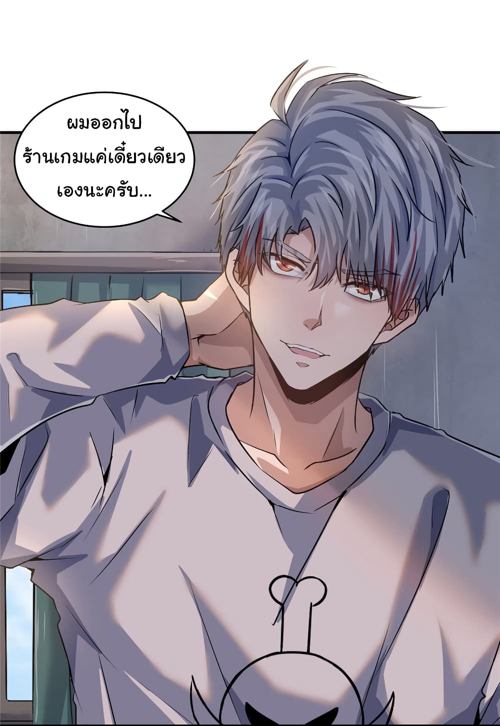 Live Steadily, Don’t Wave page 4