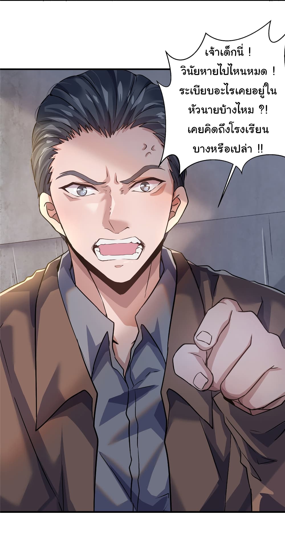Live Steadily, Don’t Wave page 5