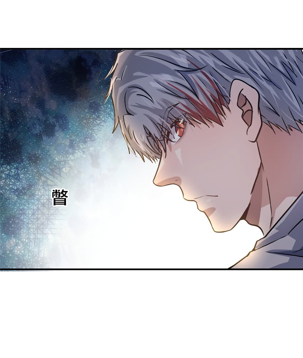 Live Steadily, Don’t Wave page 7
