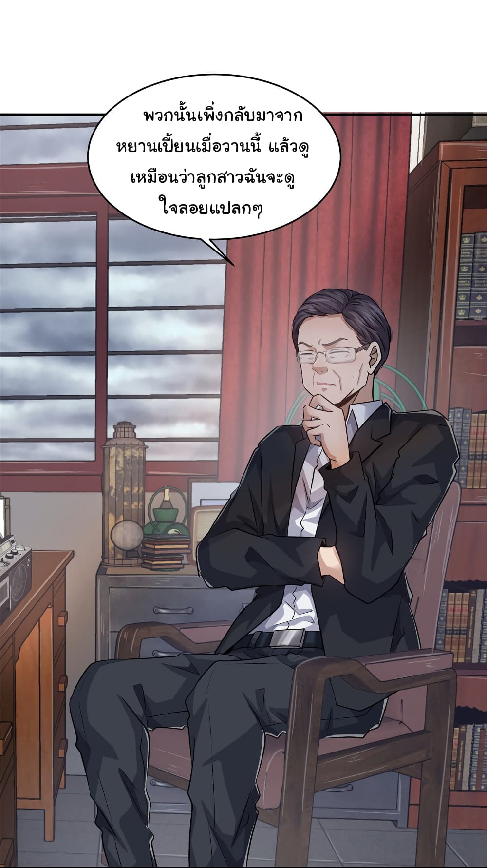 Live Steadily, Don’t Wave page 6
