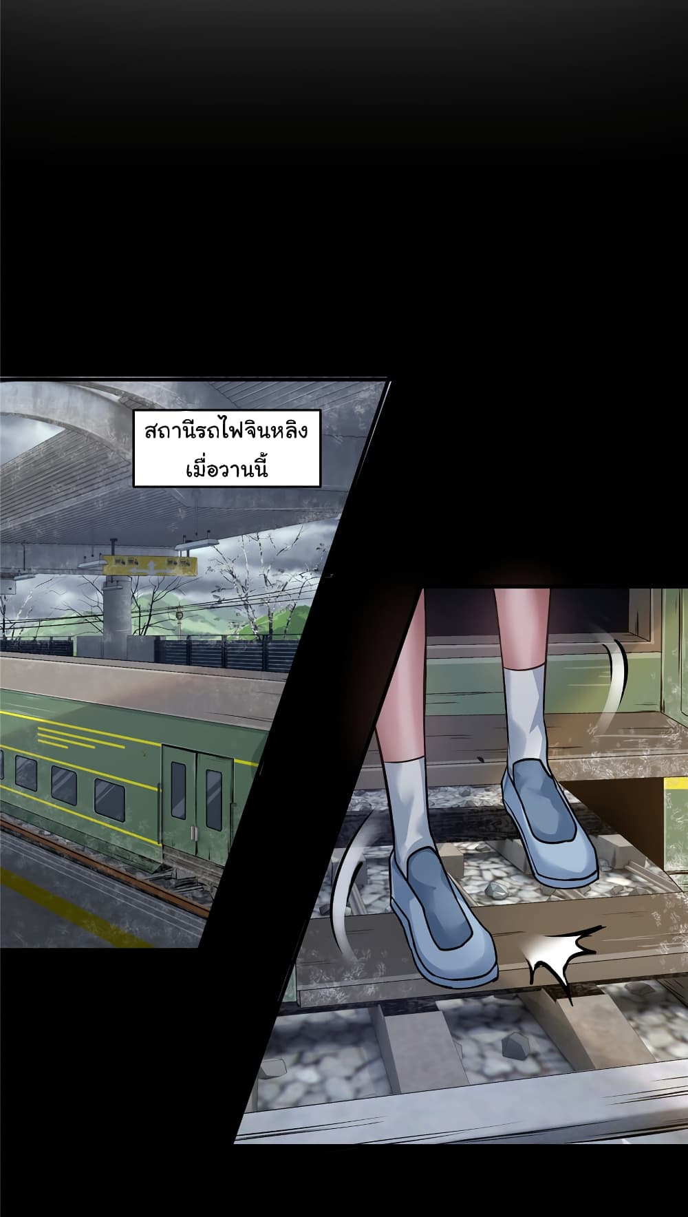 Live Steadily, Don’t Wave page 8