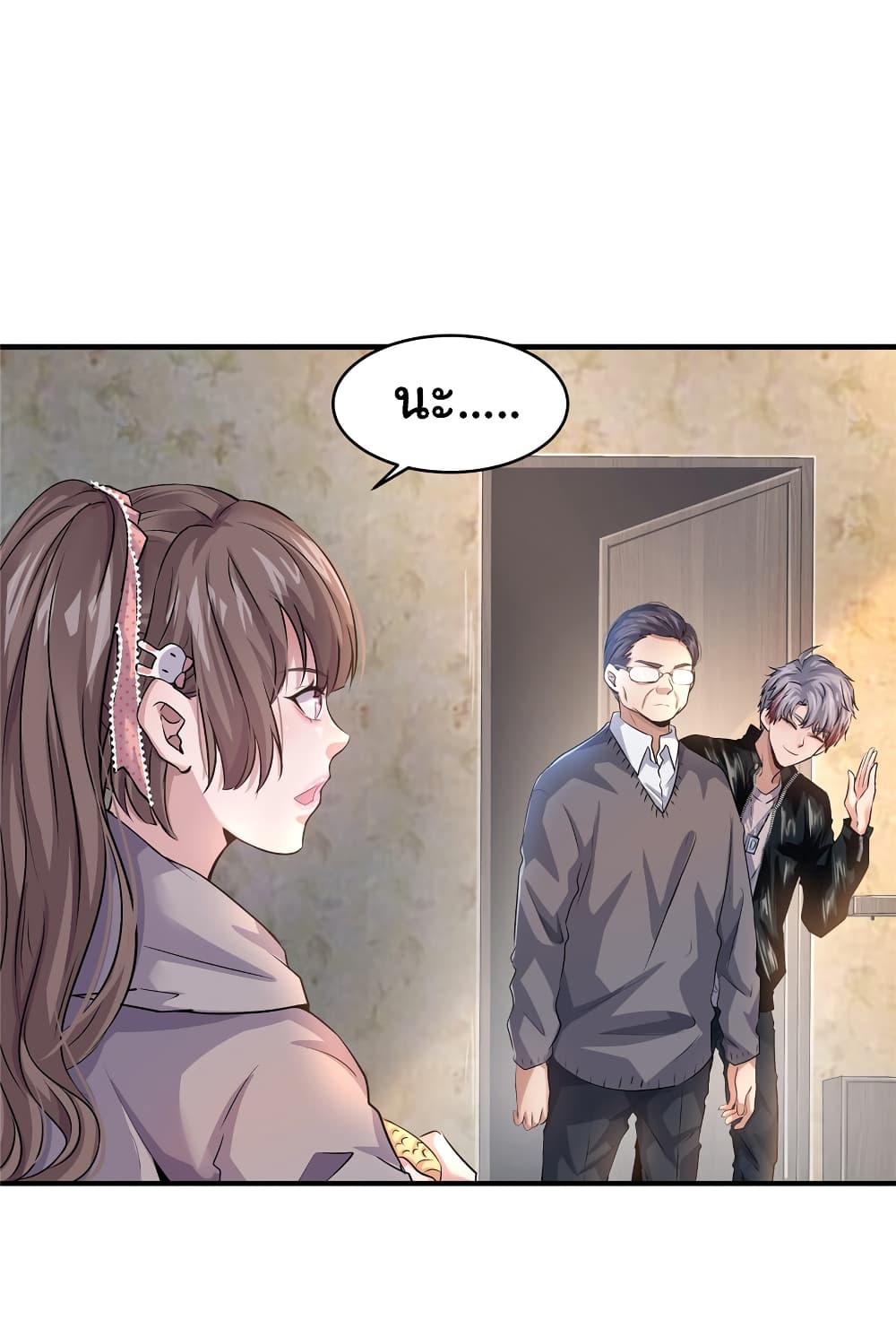 Live Steadily, Don’t Wave page 7