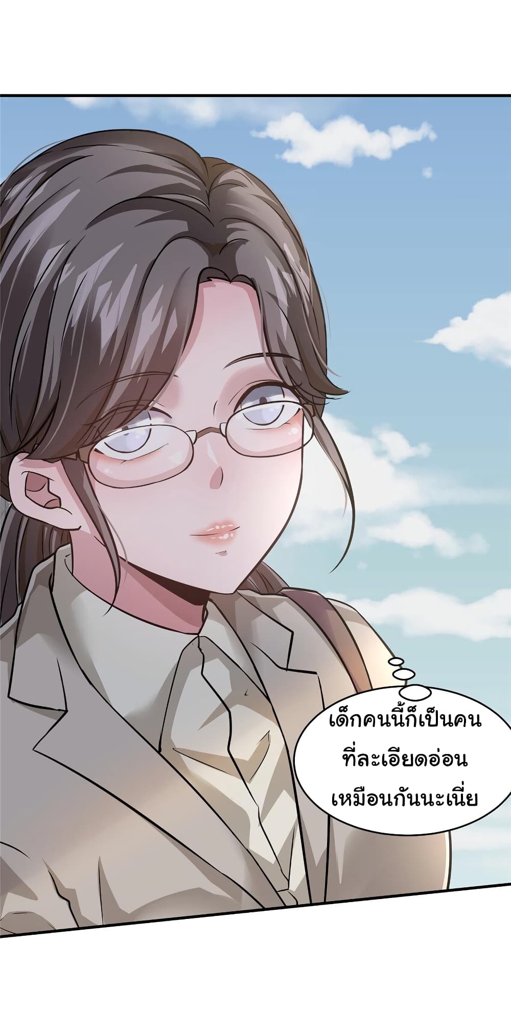 Live Steadily, Don’t Wave page 6